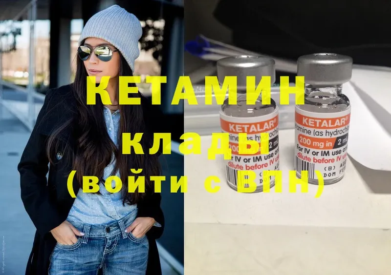 где купить наркотик  Бердск  КЕТАМИН ketamine 