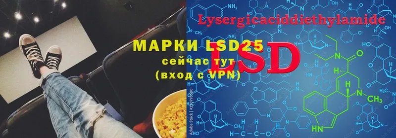 где продают   Бердск  Лсд 25 экстази ecstasy 