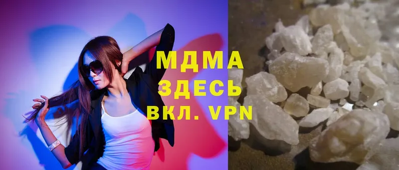 MDMA молли  OMG зеркало  Бердск  купить наркоту 